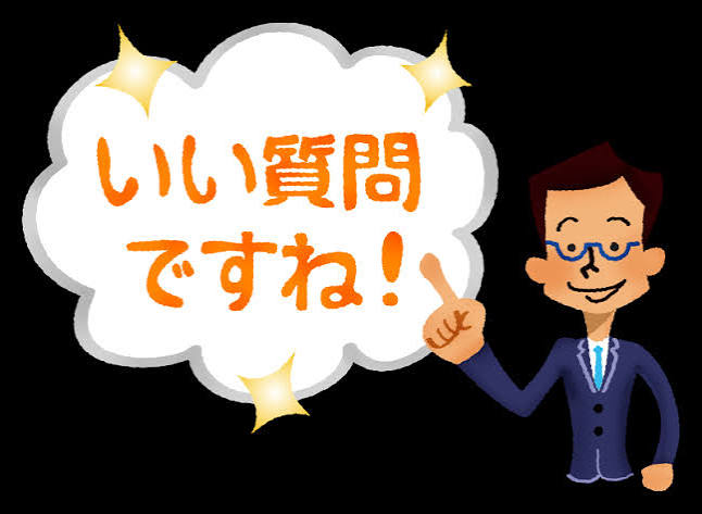 いい質問ですね」と言う男性会社員の無料イラスト | フリーイラスト素材集 ジャパクリップ