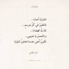 نزار القباني شعر قصير لم يسبق له مثيل الصور Tier3 Xyz