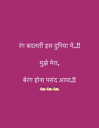 Pin By Suhas Kumar On Feelings Gulzar Quotes Hindi Quotes Zindagi Quotes