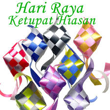 Ilmu ini perlulah diwarisi agar ia tidak lekang dek zaman source by sharil. Partyforte Hari Raya Handmade Ketupat Ribbon Decoration 16x11cm Traditional Malay Style Ramadan Decoration Shopee Singapore