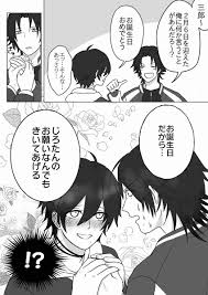 つばきの camellia hmpの漫画 13 43 じろうちゃんお誕生日おめでとう 山田二郎誕生祭2020 ヒプマイ 赤ちゃん 言葉 漫画
