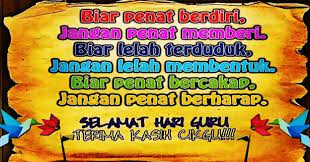 Jika hari guru nasional ditetapkan pada 1994, hari pgri ditetapkan lebih dahulu, yaitu tahun 1945. Kreatif Aktif Produktif Selamat Hari Guru 2019