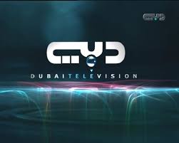 تلفزيون النيل كوميديا alnile comedy. Ù‚Ù†Ø§Ø© Ø¯Ø¨ÙŠ ØªÙŠ ÙÙŠ Dubai Tv ØªØ±Ø¯Ø¯ Ø§Ù„Ù‚Ù†ÙˆØ§Øª 2019 Ø¹Ø±Ø¨ Ø³Ø§Øª Ø¨Ø¯Ø± Ù†Ø§ÙŠÙ„ Ø³Ø§Øª Ù‡ÙˆØª Ø¨ÙŠØ±Ø¯