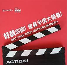 北角將有全新戲院acx cinemas戲院，今日戲院開幕，多位影人出席，包括導演杜琪峯、藝人周秀娜、林德信、龔慈恩、王梓軒及伍詠詩等。 位於北角匯的acx cinemas戲院將在本周六開業，acx c éƒ½å¸‚ç†±è©± æˆ²é™¢é‡é–‹å„å¤§é™¢ç·šå„ªæƒ é›†åˆ ç™¾è€åŒ¯ è‹±çš‡ Ua Mcl Acx é¦™æ¸¯äººéŠé¦™æ¸¯