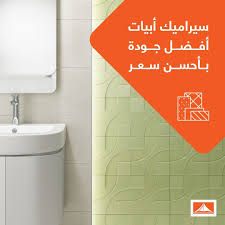 Abyat Ksa On Twitter مطابخ أبيات كل ما تتمناه ومصممة لتدوم لا داعي لأن تضحي بالجمال مقابل الجودة خدماتنا المجانية المتنوعة تشمل رفع المقاسات تصميم ثلاثي الأبعاد التوصيل