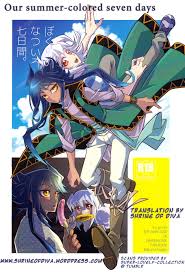 My Lovely Collection — [English] Aigami x Bakura Doujinshi (Bokura no...