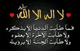 Calligraphy Arabic Calligraphy