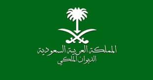 .بن فيصل جامعة بيشة جامعة أم القرى جامعة جازان جامعة الباحة جامعة حفر الباطن الاختبار التحصيلي اختبار القدرات العامة جامعة شقراء جامعة الأمير سطام جامعة أخرى الجامعة العربية المفتوحة جامعة الملك فيصل جامعة. Ø§Ù„Ø¯ÙŠÙˆØ§Ù† Ø§Ù„Ù…Ù„ÙƒÙŠ Ø§Ù„Ø³Ø¹ÙˆØ¯ÙŠ ÙˆÙØ§Ø© Ø§Ù„Ø£Ù…ÙŠØ± Ø¨Ù†Ø¯Ø± Ø¨Ù† ÙÙŠØµÙ„ Ø¨Ù† Ø³Ø¹ÙˆØ¯ Ø¨Ù† Ø¹Ø¨Ø¯Ø§Ù„Ø±Ø­Ù…Ù† Ø¢Ù„ Ø³Ø¹ÙˆØ¯ Ø§Ù„ÙŠÙˆÙ… Ø§Ù„Ø³Ø§Ø¨Ø¹