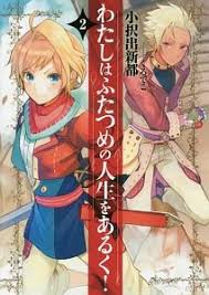 I Ll Live My Second Life Novel Updates Light Novel Manga Covers Anime