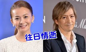 1 華原朋美の現在の体重は何キロ？ 80kg？ 1.1 2019年12月ディナーショーの華原朋美; è¯åŽŸæœ‹ç¾Žèªå¸æ¯'ç²‰çµ²æ†¾ç‚'èˆŠèžå¸ç› è¯è¦–æ–°èžç¶²
