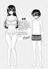 Porno Amateur Futanari! Oshioki Time 5 Gay Averagedick - Hentaic.net