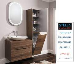 دولاب حمامات ايكيا farizmedia com