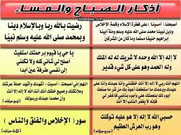 pin on islam