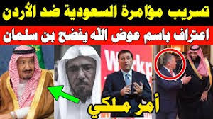 سبحان الله ، من يقول هذا كأنما يقول بأن الدين ناقص ، وأن الرسول صلى الله عليه وسلم أو الله سبحانه وتعالى لم يكن يعلم بأنه سيتم اختراع ومن يفعل ذلك فهو لا يعتدي على زوجته فحسب ولكنه يتعدى على حد من حدود الله. Ø¨Ø§Ø³Ù… Ø¹ÙˆØ¶ Ø§Ù„Ù„Ù‡