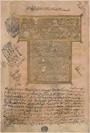 Marketing manager at modoe job services. Literature And Religious Change Part Ii Islam Literature And Society In Mongol Anatolia