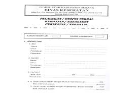 Surat keterangan ini adalah kebalikan dari surat keterangan lahir yang sebelumnya telah kami ulas yang menjadi salah satu syarat administrasi dalam pengurusan akta kematian. Contoh Surat Keterangan Kematian Dari Desa Bagi Contoh Surat