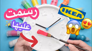 اشتريت ساعة من ايكيا ورسمت عليها سلسلة رسمت على اغرب الاشياء youtube