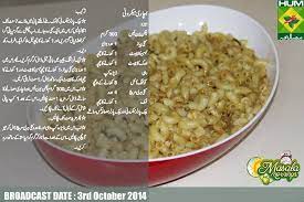 Chicken Macaroni Shireen Anwar Recipes Cooking Recipes In Urdu Afghan Food Recipes