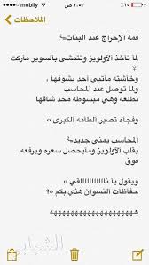 desertrose funny funny jokes funny jokes