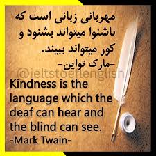 English Quotesجملات زیبا گزین گویه ها و سخنان بزرگان به زبان انگلیسی همراه با معنی فارسی دو زبانه کلاس Weird Words Intelligence Quotes Persian Quotes