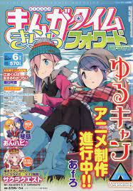 pin by lisette on yuru camp manga covers anime comic book cover