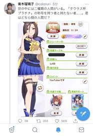 その他アイコン more menu icon をタップすると、モバイル ウェブサイトで 設定 にアクセスしたり、ヘルプを表示したり、フィードバックを送信したりできます。 Livedoor Blogimg Jp Gruntz21 Magireko Imgs 0 1