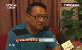 Check spelling or type a new query. Happy How Does Lang Ping S Husband Call Her Simple And Romantic Teacher Wang Deserves To Be A Top Student Of Peking University Inews
