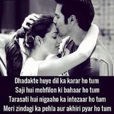 U Shld B Hungry On Me Bebo Y Angry On Me Muhaaa Muhaaa I Love Ven U Get Angry On Me Wat Is Tat O Love Hd Images Romantic Couple Quotes Romantic