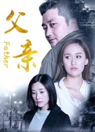 After pissing off the wrong people, an ace prosecutor is framed for murder and sent to prison, putting him at the mercy. A Violent Prosecutor Watch Online Iqiyi
