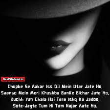Happiness is only real when it's because of you. 81 Best Photos Captions For Girls In Hindi Hindi Status Shayari Amazing Captions