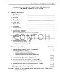 Laporan keuangan atau biasa disebut dengan financial report adalah salah satu elemen paling penting di setiap perusahaan baik perusahaan kecil sampai. Contoh Format Laporan Aktiviti Persatuan