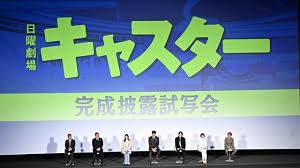 News source: Yahoo!ニュース