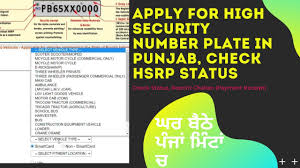 Live Process Hsrp Punjab Apply Online For Number Plate Registration Form Appointment Status Youtube