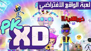 تحميل لعبة Pk Xd بي كي إكس دي لعبة واقع افتراضي للاندرويد و الايفون مجانا ماك توبيا Family Guy Fictional Characters Character
