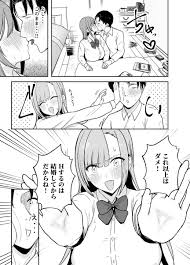 エロ漫画】唯はお家デートの対決で負けて競泳水着にバニーガールの耳を付けるコスプレさせられ、西澤はお尻を揉み尻コキするとぶっかける。【無料 エロ同人】  – エロ漫画喫茶