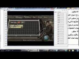 Resident evil 4 تم اصدار اللعبة في شهر يناير سنة 2005 في دولة امريكا الشمالية واليابان و في شهر مارس سنة 2005 ، تمد اصدارها في دولة اوروبا واستراليا ، القصة يمثلها العميل الخاص للحكومة الامريكية وهو. ÙÙØ± ÙØ¹Ø¨Ø© Ø±Ø²Ø¯ÙØª Ø§ÙÙÙ 4 Hack Resident Evil 4 2014 Youtube
