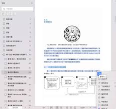 大模型技术30讲》塞巴斯蒂安pdf电子书[5MB]下载-码农书籍网