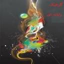 Image result for ‫دانلود کتاب گرافیک کامپیوتری بهروز قلی زاده‬‎