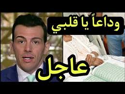 وظهر رامي رضوان في صورة عائلية مع الراحل سمير غانم وزوجته دنيا سمير غانم وشقيقتها إيمي سمير غانم وزوجها حسن الرداد. Ø¹Ø§Ø¬Ù„ Ø±Ø§Ù…ÙŠ Ø±Ø¶ÙˆØ§Ù† ÙŠØªÙ„Ù‚ÙŠ Ø¥ØªØµØ§Ù„ Ù‡Ø§ØªÙÙŠ Ø¹Ù„ÙŠ Ø§Ù„Ù‡ÙˆØ§Ø¡ Ù…Ù† Ø²ÙˆØ¬ØªØ© Ø¯Ù†ÙŠØ§ Ø¹Ù† Ø¯Ù„Ø§Ù„ Ø¹Ø¨Ø¯Ø§Ù„Ø¹Ø²ÙŠØ² ÙˆÙŠÙ†Ù‡Ø§Ø± ÙˆÙŠØ¨ÙƒÙŠ Ø£Ù…Ø§Ù… Ø§Ù„ÙƒÙ„ Youtube
