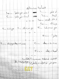 كعكة بنت البلد home facebook