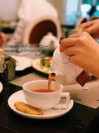 صباح الخير Good Morning Wishes Sweet Words Morning Wish