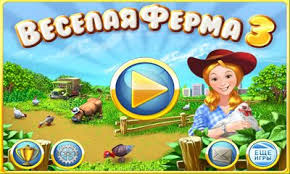 There are still two versions of the game that need to be added. Descargar Farm Frenzy 3 Gratis Para Android Mob Org