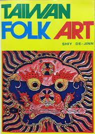 anarchichi folk art photo comic book cover
