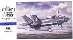 This one is seen at the cleveland national. F 35 Lightning Ii Type B U S Marine Plastic Model Hobbysearch Military Model Store