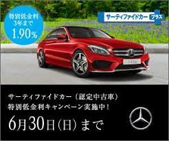 バナー 生活用品 おしゃれまとめの人気アイデア pinterest nan sh メルセデス ファイナンス メルセデスベンツ