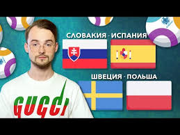 Встреча пройдет 23 июня на стадионе пашкаш арена в будапеште. No Wbvpfk O0rm