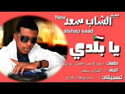 ١ كيف تجعلين شاب يحبك. Ù…Ø³Ø·Ø­Ø© Ø±ÙŠÙÙŠ ØªÙˆÙ‚Ø¹Ø§Øª Ø³Ù…Ø¹Ù†Ø§ Ø§Ù„Ø´Ø§Ø¨ Ø³Ø¹Ø¯ Physks Com