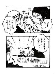 trafalgar d water law donquixote rosinante corason one piece コミックストリップ ロシナンテ コラソン