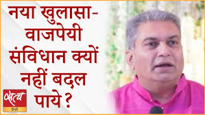 Is govt circumventing Constitution deliberately?