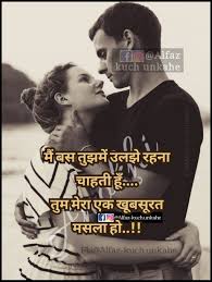 Maybe you would like to learn more about one of these? Pin By Suman Jangir On Yaadein Gulzar Hain Quotes Movie Posters Movies